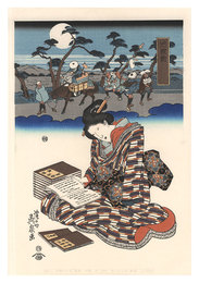 美人東海道　池鯉鮒【復刻版】　Tokaido Beauties / Chirifu【Reproduction】