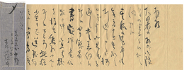 森田恒友 自筆書簡　Letter