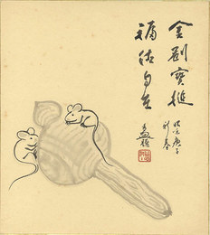 自筆色紙　Shikishi
