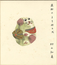 自筆画色紙　高松のまり持ち犬　Shikishi(square fancy card board)