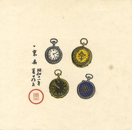 裏表　Front and Back