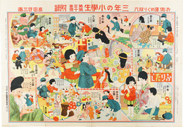 お伽国めぐり双六　Sugoroku: Traveling in Wonderlands