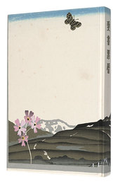 愛書票暦　 1975年1月～1978年12月　Ex Libris Calendars 1975-1978
