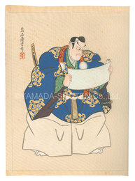 歌舞伎十八番の内　勧進帳　The Eighteen Great Kabuki Plays / Kanjincho