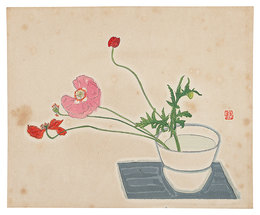 陶画集より　虞美人草　Red Poppy
