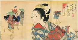 花模様　寛文元禄頃　Flower Pattern / Kanbun and Genroku Period (Era)
