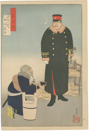 陸海軍人高名鑑　第二軍司令官陸軍大将大山巌君　Mirror of Army and Navy Heroes / Army General Oyama Iwao, Commander of the Second Army