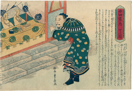 廿四孝ノ内　丁蘭　 Twenty-four Paragons of Filial Piety / Teiran