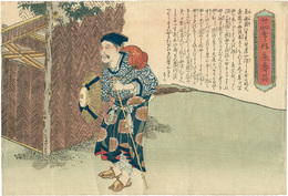 廿四孝ノ内　朱壽昌　 Twenty-four Paragons of Filial Piety / Shujusho