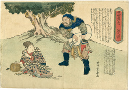 廿四孝ノ内　蔡順　 Twenty-four Paragons of Filial Piety / Saijun