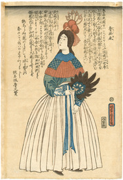 魯西亜　Russia