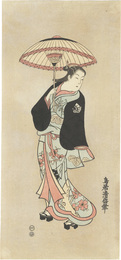 おかさき女郎衆　三条勘太郎【復刻版】　Actor Sanjo Kantaro II as Okazaki Joroshu【Reproduction】