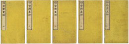 福善斎画譜　Fukuzensaigafu