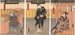 仮名手本硯高島　Kabuki Play: Kanadehon Suzuri no Takashima