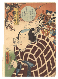 鳶の者春霞の贔屓蔵　Tobi-no-mono Harugasumi no Hikizo