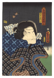 豊国漫画図絵　稲葉幸蔵三吉　Toyokuni's Caricature Pictures / Inaba Kozo Sankichi