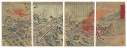 明治丙申三陸大海嘯之実況　Sanriku Great Bore in Meiji 29
