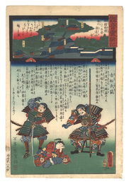 観音霊験記　西国順礼二十五番 播州新清水寺　Miracles of Kannon / No. 25 of the Saikoku Pilgrimage Route: Shin Kiyomizu-dera in Harima Province