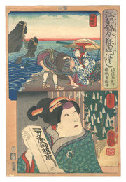 江都錦今様国尽　伊勢 信濃屋お半　志摩 福岡貢伯母　Modern Scenes of the Provinces in Edo Brocade Prints / Ise Province: Shinanoya Ohan, and Shima Province: Fukuoka Mitsugi's Aunt