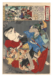 東錦昼夜競　大塔宮　Eastern Brocade: Comparison of Day and Night / Oto no Miya