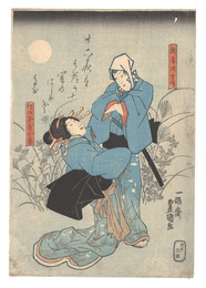 初代坂東しうか 死絵　Memorial Portrait of Actor Bando Shuka I