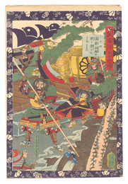 瓢軍談五十四場　十四 員家水瓶を破りて諸士をはげます　Fifty-four Scenes from the Story of Hideyoshi / No. 14: Kazuie Breaks Water Jars to Encourage His Men