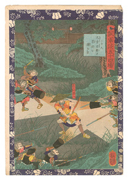 瓢軍談五十四場　二十九 久吉京都の密使を捕ゆる　Fifty-four Scenes from the Story of Hideyoshi / No. 29: Hisayoshi Captures a Spy from Kyoto