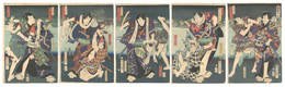 男達五人揃　Five Heroic Men