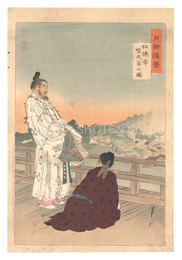 月耕随筆　仁徳帝 望民家之図　Gekko's Miscellany / Emperor Nintoku Viewing Private Houses