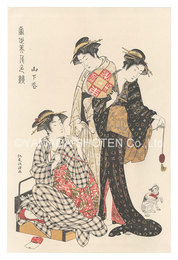 当時美人色競　山下花【復刻版】　Comparing the Charms of Modern Beauties / Flowers of Yamashita【Reproduction】