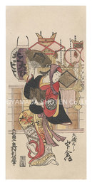 山下金作の大磯とら【復刻版】　Actor Yamashita Kinsaku as Oiso Tora【Reproduction】