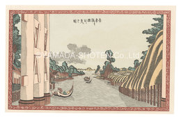 吾妻橋ヨリ隅田ヲ見ル之図【復刻版】　View of Sumida River from Azuma Bridge【Reproduction】