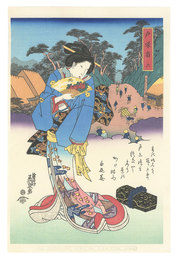 美人東海道　戸塚宿【復刻版】　Tokaido Beauties / Tozuka【Reproduction】