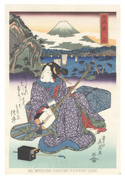 美人東海道　由井宿【復刻版】　Tokaido Beauties / Yui【Reproduction】