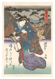 美人東海道　岡部宿【復刻版】　Tokaido Beauties / Okabe【Reproduction】