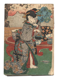 艶色花の宴　Enshoku Hana no en
