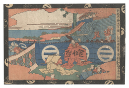 新板浮絵忠臣蔵　Newly Published Perspective Pictures of Chushingura