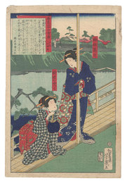 春色三十六会席　山谷 八百半　Colors of Spring at Thirty-six Restaurants / The Yaohan Restaurant in San'ya