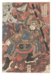 通俗水滸伝豪傑百八人之一個　白面郎君鄭天寿　One Hundred and Eight Heroes of the Popular Shuihuzhuan / Zheng Tianshou