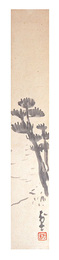 自筆短冊　Tanzaku strip
