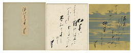 木俣修 自筆色紙　Shikishi