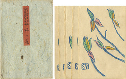 版画絵葉書 第5回 朴の花　Woodblock Print Postcard vol.5 Magnolia