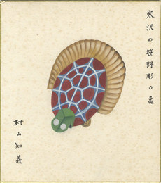 自筆画色紙　米沢の笹野彫の亀　Shikishi(square fancy card board)
