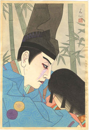 なよ竹の文麻呂　市川海老蔵　Kabuki Actor Ichikawa Ebizo as Nayotake no Fumimaro