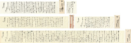 自筆書簡　Letters