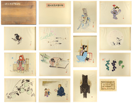 現代名家肉筆画帖　Paintings by the Famous Modern Artists