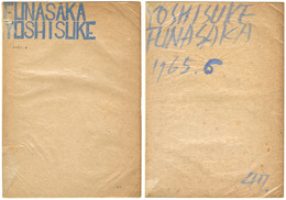 版画集 2冊　Prints Collection