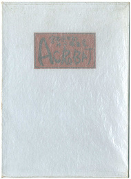第二版画集 ACROBAT　ACROBAT