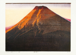 曙富士　Mt Fuji at Dawn