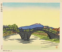 諫早眼鏡橋　Isahaya Spectacles Bridge